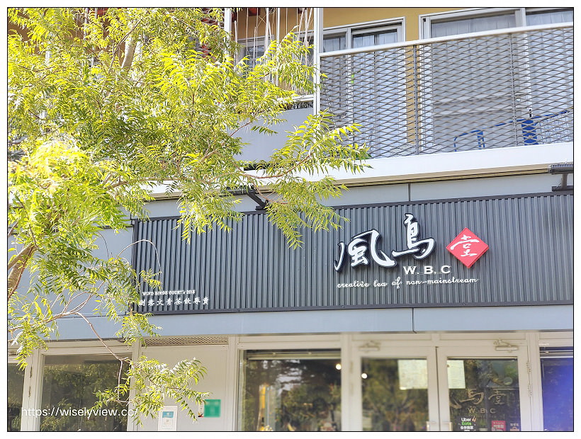風鳥堂 台南歸仁店︱來自高雄岡山的新創品牌手搖茶店，大推冬柚雙果漾～台南美食 x 歸仁美食