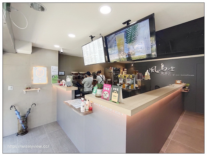 風鳥堂 台南歸仁店︱來自高雄岡山的新創品牌手搖茶店，大推冬柚雙果漾～台南美食 x 歸仁美食
