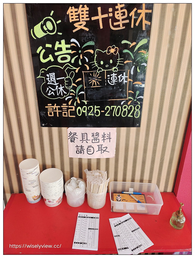 台北大同。許記意麵(許記麵攤)︱必嚐魯肉飯與豬頭皮，黑白切和豬腸湯也好吃~捷運雙連站美食