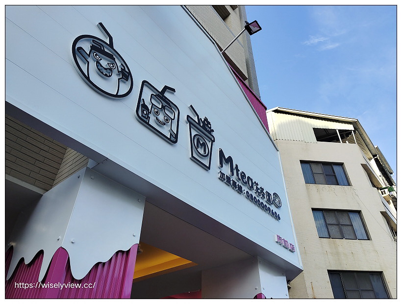 台南中西.META茗茶園-台南府前總店︱凍飲專賣店2.0︱天然食材晶瑩剔透凍飲好驚豔