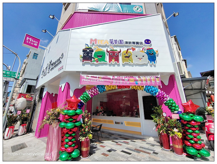 台南中西.META茗茶園-台南府前總店︱凍飲專賣店2.0︱天然食材晶瑩剔透凍飲好驚豔