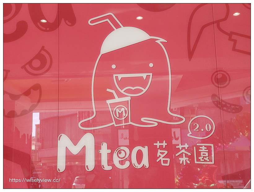 台南中西.META茗茶園-台南府前總店︱凍飲專賣店2.0︱天然食材晶瑩剔透凍飲好驚豔