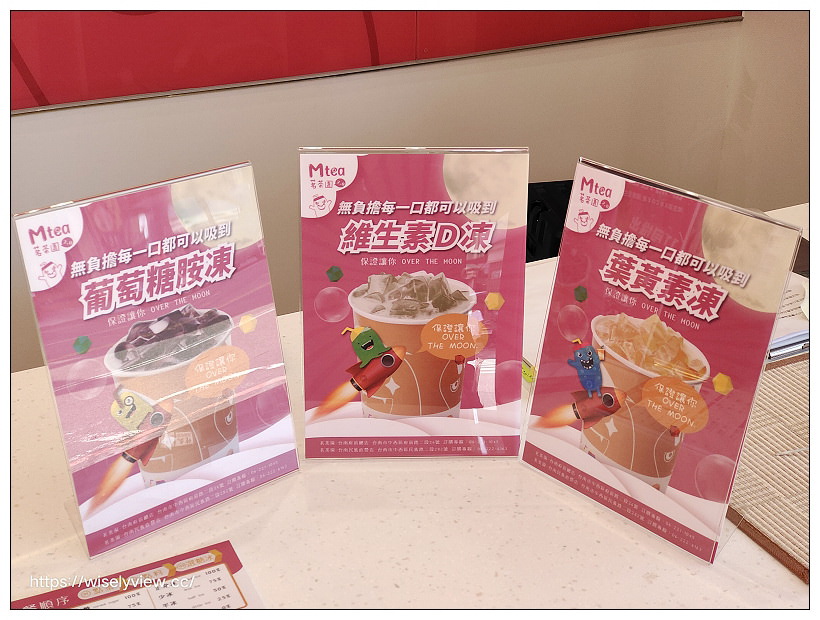 台南中西.META茗茶園-台南府前總店︱凍飲專賣店2.0︱天然食材晶瑩剔透凍飲好驚豔