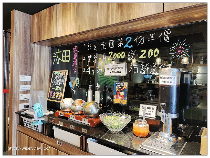 台北大同。沐田No.2-1涮涮工廠︱新增南洋菜色湯頭暖心又暖胃，2022全新菜單～捷運中山站美食