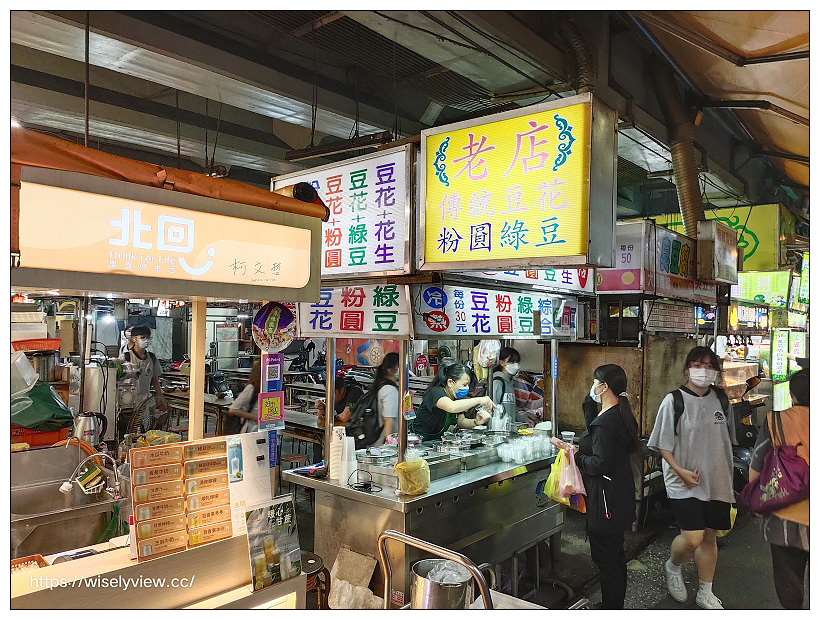 宜蘭市。東門夜市︱老店傳統豆花、林家潤餅,天橋下中段小吃攤~宜蘭車站美食 x 宜蘭美食 x 宜蘭宵夜 宜蘭市。東門夜市︱老店傳統豆花、林家潤餅,天橋下中段小吃攤~宜蘭車站美食 x 宜蘭美食 x 宜蘭宵夜