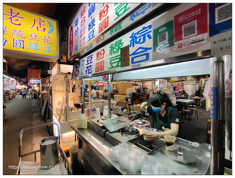 宜蘭市。東門夜市︱老店傳統豆花、林家潤餅,天橋下中段小吃攤~宜蘭車站美食 x 宜蘭美食 x 宜蘭宵夜 宜蘭市。東門夜市︱老店傳統豆花、林家潤餅,天橋下中段小吃攤~宜蘭車站美食 x 宜蘭美食 x 宜蘭宵夜