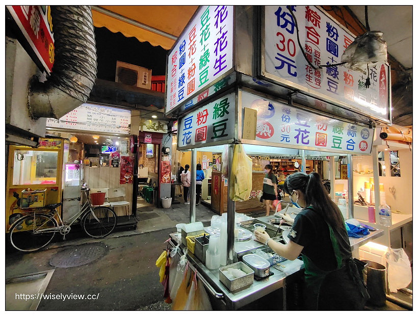 宜蘭市。東門夜市︱老店傳統豆花、林家潤餅,天橋下中段小吃攤~宜蘭車站美食 x 宜蘭美食 x 宜蘭宵夜 宜蘭市。東門夜市︱老店傳統豆花、林家潤餅,天橋下中段小吃攤~宜蘭車站美食 x 宜蘭美食 x 宜蘭宵夜
