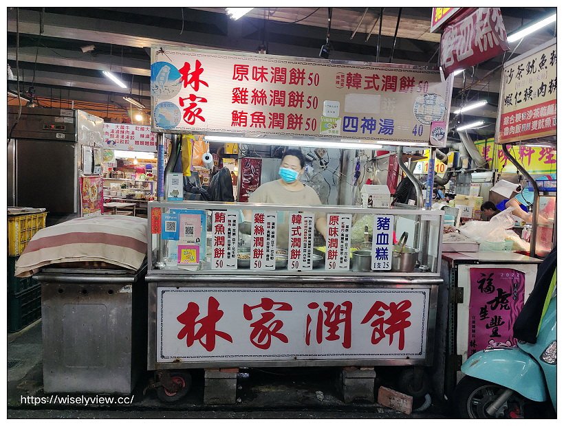 宜蘭市。東門夜市︱老店傳統豆花、林家潤餅,天橋下中段小吃攤~宜蘭車站美食 x 宜蘭美食 x 宜蘭宵夜 宜蘭市。東門夜市︱老店傳統豆花、林家潤餅,天橋下中段小吃攤~宜蘭車站美食 x 宜蘭美食 x 宜蘭宵夜