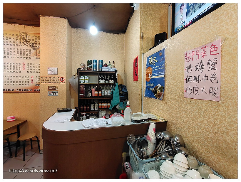 宜蘭市。古記越式羊肉爐︱舊城北路的炭燒美味，熱炒也平價好吃～宜蘭美食 x 宜蘭宵夜 x  宜蘭火鍋