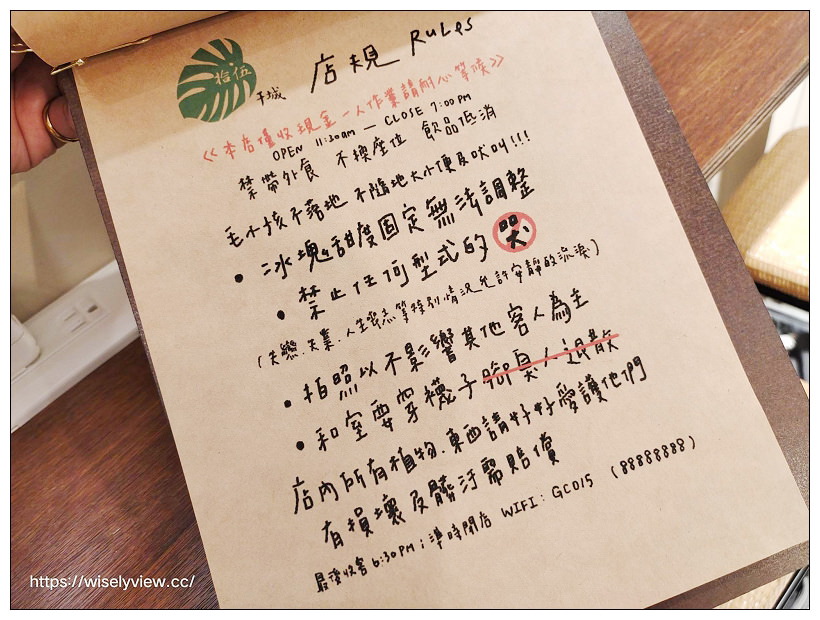 台中南屯。干城拾伍︱眷村老宅裡的小文青咖啡館