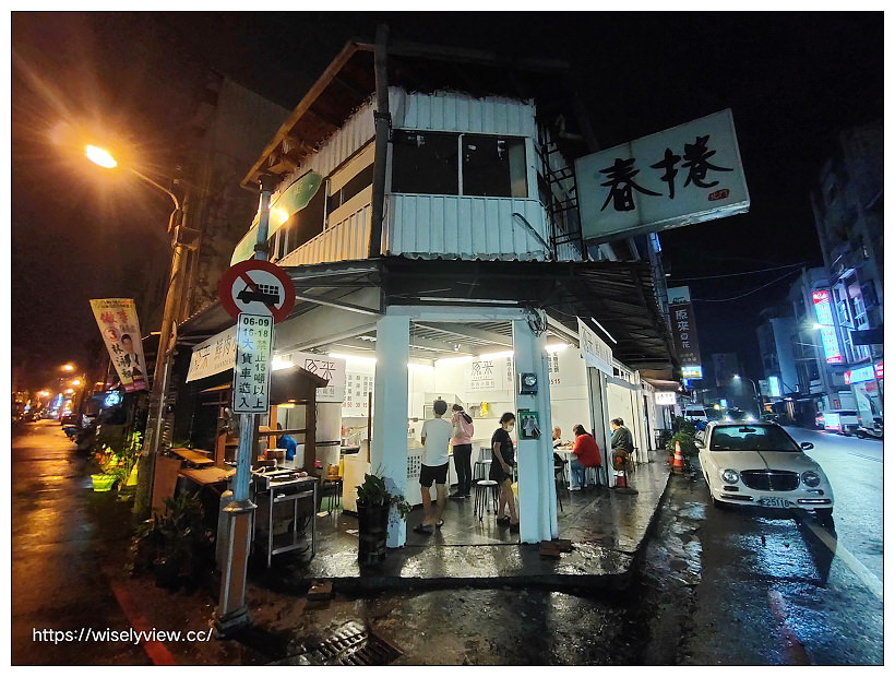 原來鮮肉小籠包︱宜蘭市舊城北路︱湯包蒸餃酸辣湯便宜好吃 原來鮮肉小籠包︱宜蘭市舊城北路︱湯包蒸餃酸辣湯便宜好吃