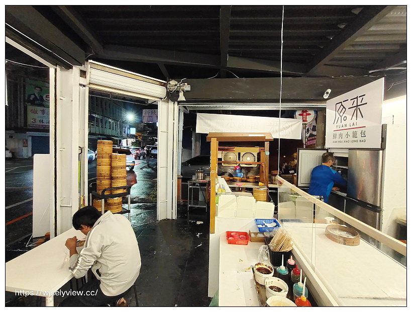 原來鮮肉小籠包︱宜蘭市舊城北路︱湯包蒸餃酸辣湯便宜好吃 原來鮮肉小籠包︱宜蘭市舊城北路︱湯包蒸餃酸辣湯便宜好吃
