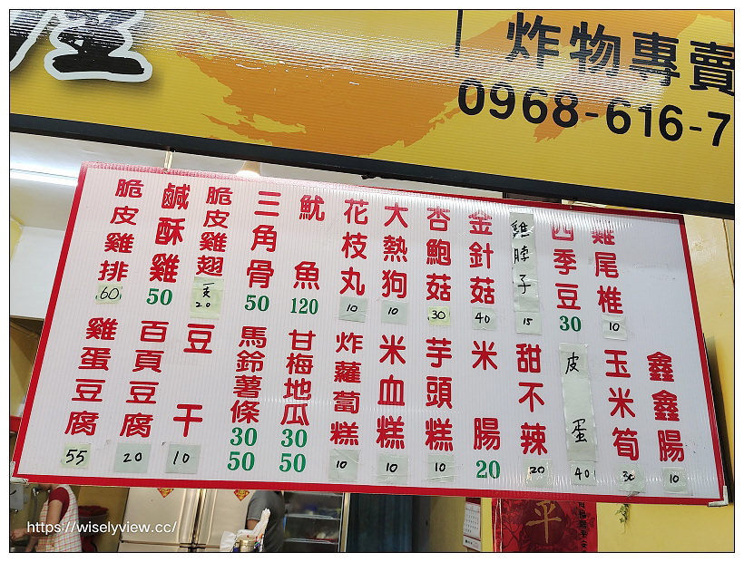 原來鮮肉小籠包︱宜蘭市舊城北路︱湯包蒸餃酸辣湯便宜好吃 原來鮮肉小籠包︱宜蘭市舊城北路︱湯包蒸餃酸辣湯便宜好吃