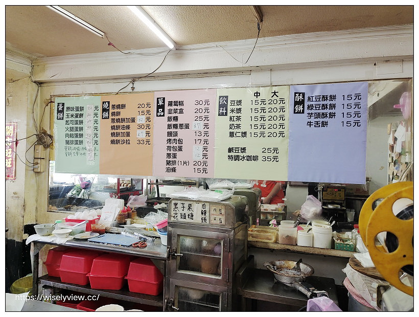 南京豆漿蔥燒餅.羅斯福店︱蔥燒餅.烤肉包︱捷運景美站