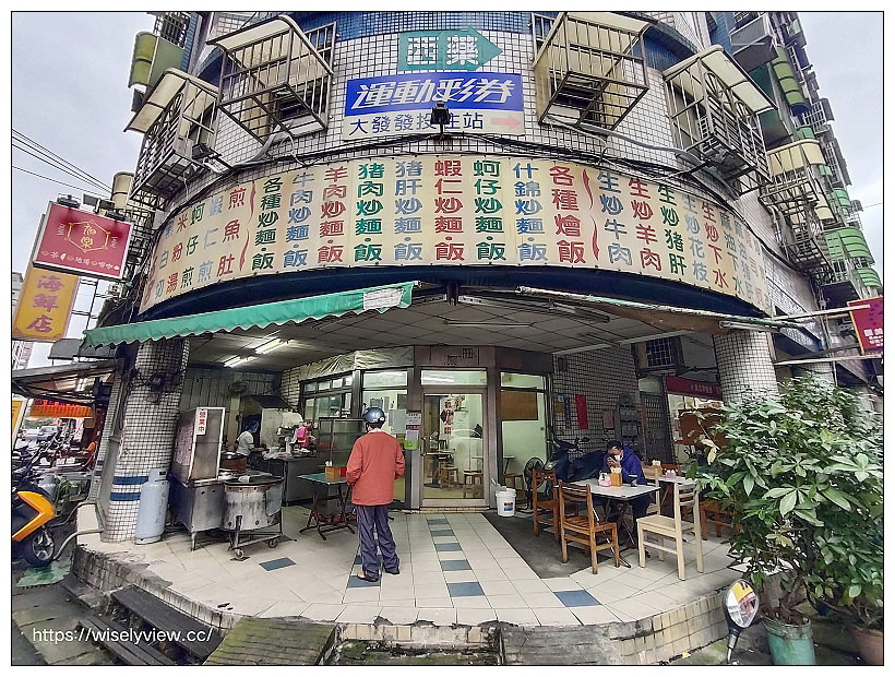 新北板橋。大同口快炒海鮮店︱捷運江子翠站熱炒