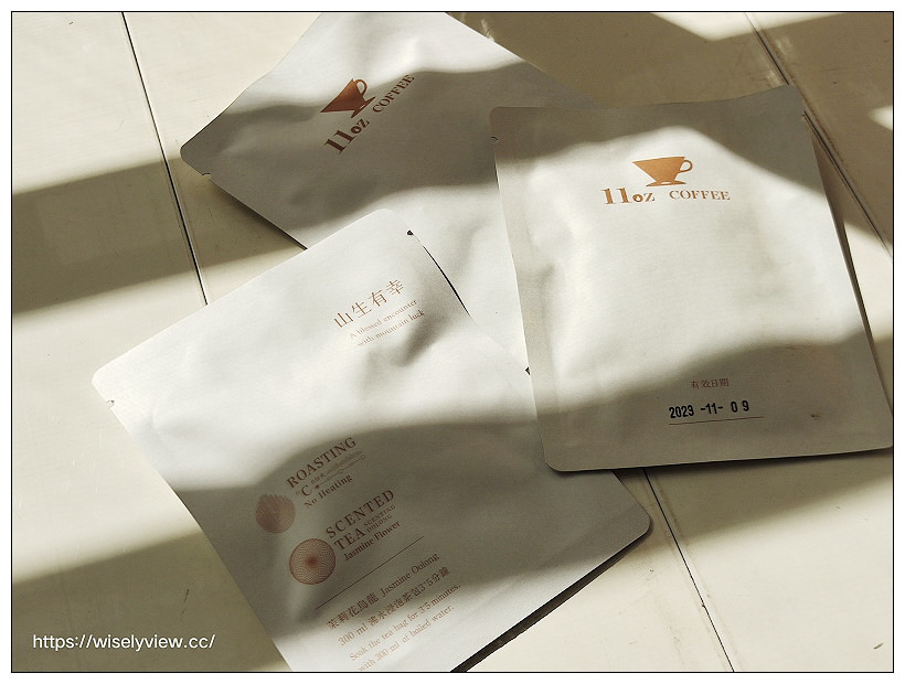 網購宅配。11oz Coffee 掛耳包、咖啡豆︱喜歡分享好咖啡經驗的滋味，三合一年節禮盒分享