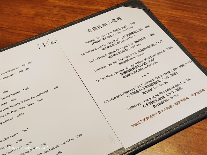 JK STUDIO法式餐酒館 台北信義店︱推陳出新再出發，捷運市政府站美食