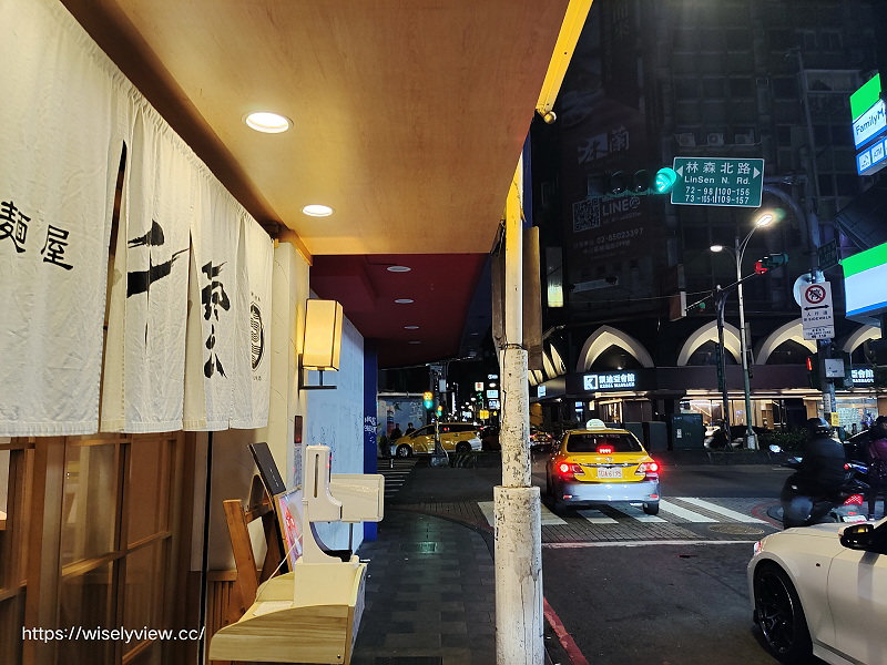 麵屋千雲︱主打雞白湯拉麵︱凌晨三點林森北路宵夜︱捷運中山站美食
