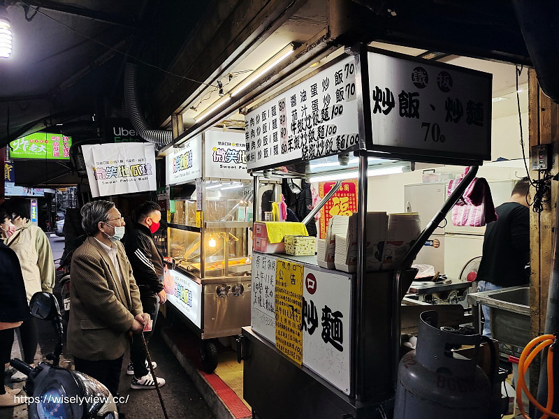 新北中和。夜市口炒飯、炒麵︱興南夜市銅板小吃，鐵板牛蝦炒飯～捷運南勢角站美食 x 興南夜市美食