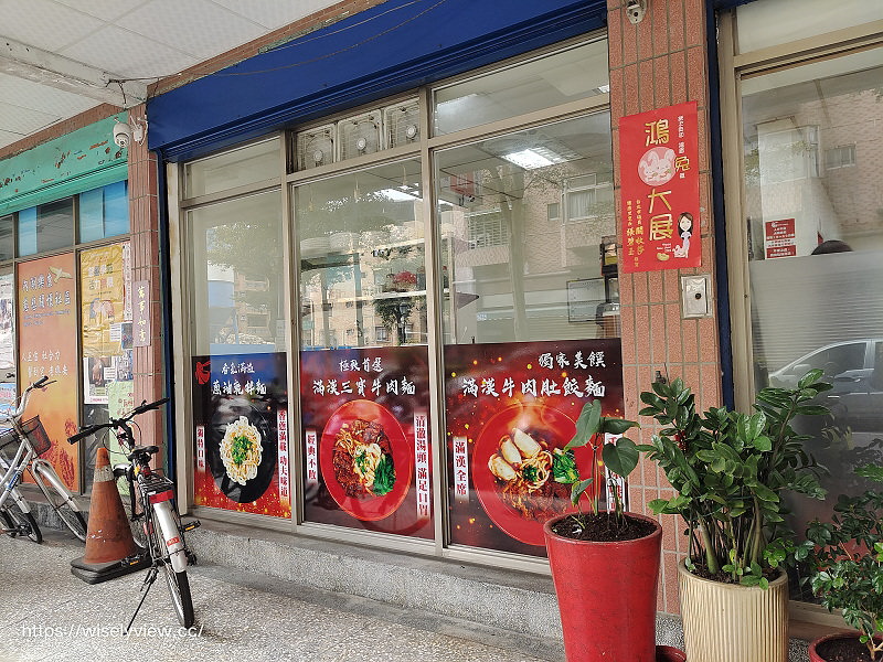 台北內湖。親親牛肉麵食館︱清淡風格價格平實，環境整潔乾淨～捷運東湖站美食