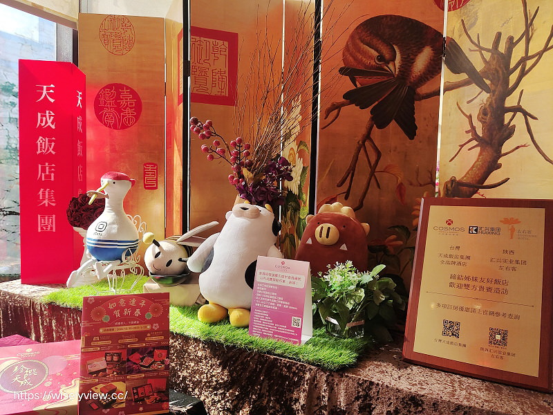 翠庭中餐廳-世貿國際會館。台北天成大飯店︱一鴨三吃：片皮鴨卷餅、乾鍋川味鴨架骨、鴨絲西魯米～捷運台北101世貿站美食