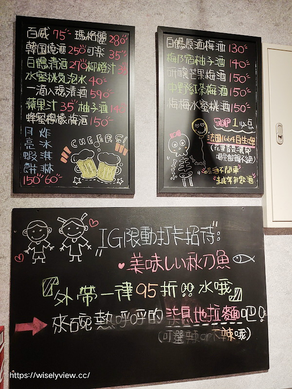 台北中山。柒息地串燒居酒屋長春店︱捷運松江南京站平價聚會小酌好去處，料理與菜單全攻略