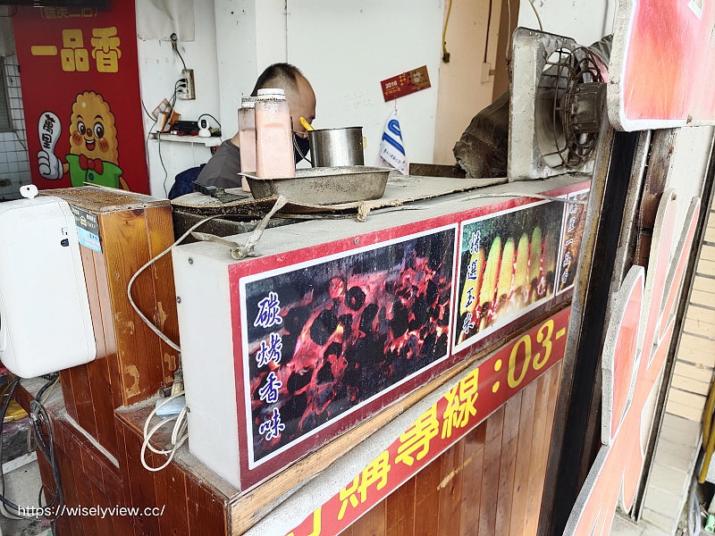 宜蘭礁溪。一品香 碳烤玉米︱新北萬里老字號分店
