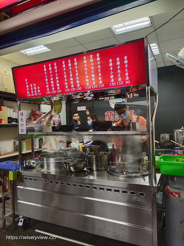 台北中山。一碗當歸羊︱土城夏記岡山羊肉+蘭笑軒，林森北路羊肉湯～捷運中山國小站美食