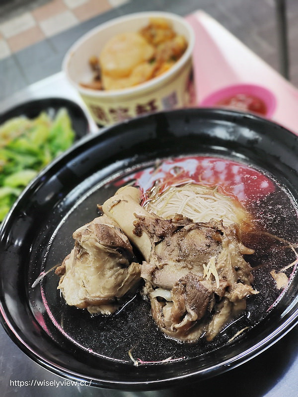 台北中山。一碗當歸羊︱土城夏記岡山羊肉+蘭笑軒，林森北路羊肉湯～捷運中山國小站美食