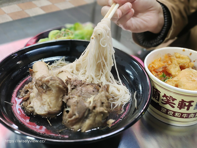 台北中山。一碗當歸羊︱土城夏記岡山羊肉+蘭笑軒，林森北路羊肉湯～捷運中山國小站美食
