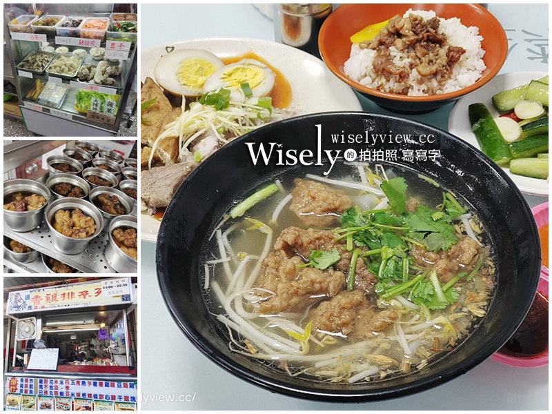 新北萬里。樂透小吃 排骨酥麵︱湯清肉嫩大碗公早午餐，在地老字號銅板小吃～萬里香雞排也推 @WISELY&#039;s 拍拍照寫寫字