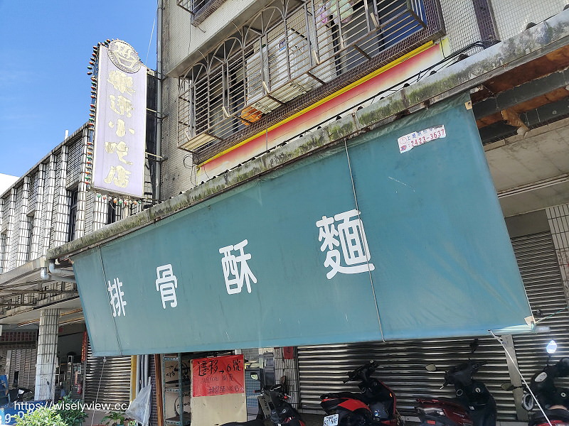 新北萬里。樂透小吃 排骨酥麵︱湯清肉嫩大碗公早午餐，在地老字號銅板小吃～萬里香雞排也推