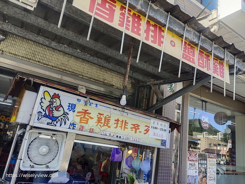 新北萬里。樂透小吃 排骨酥麵︱湯清肉嫩大碗公早午餐，在地老字號銅板小吃～萬里香雞排也推
