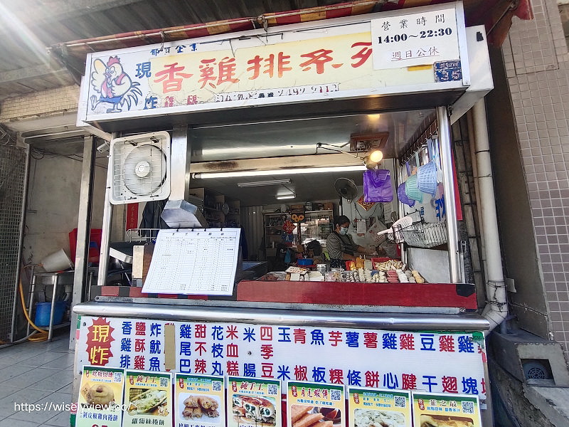 新北萬里。樂透小吃 排骨酥麵︱湯清肉嫩大碗公早午餐，在地老字號銅板小吃～萬里香雞排也推