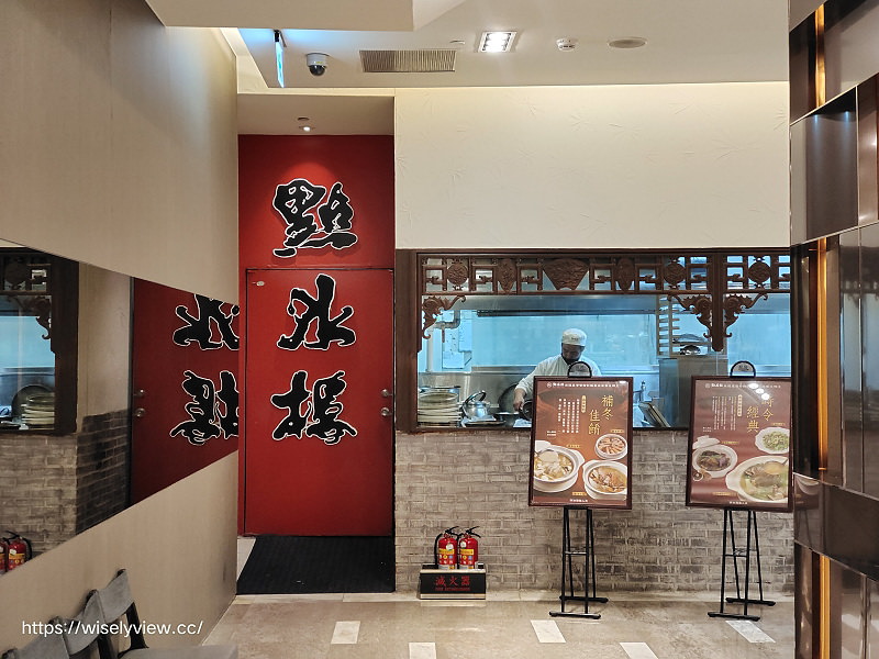 點水樓。閏月豬腳麵線添壽︱黃豆豬腳湯、九層塔紅燒豬腳～捷運忠孝復興站美食 x 點水樓復興店美食