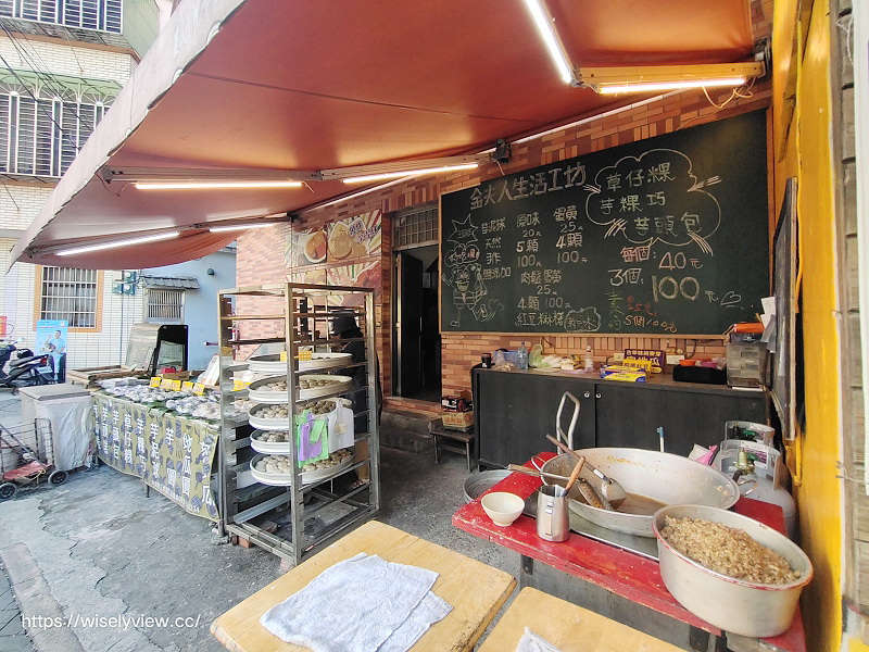 新北金山。金夫人生活食坊︱傳承三代手工古早味芋粿巧，金山老街美食小吃