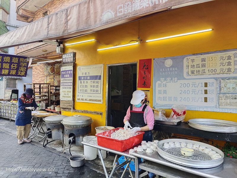 新北金山。金夫人生活食坊︱傳承三代手工古早味芋粿巧，金山老街美食小吃