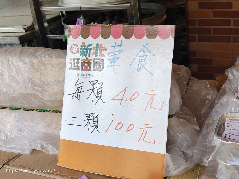 新北金山。金夫人生活食坊︱傳承三代手工古早味芋粿巧，金山老街美食小吃