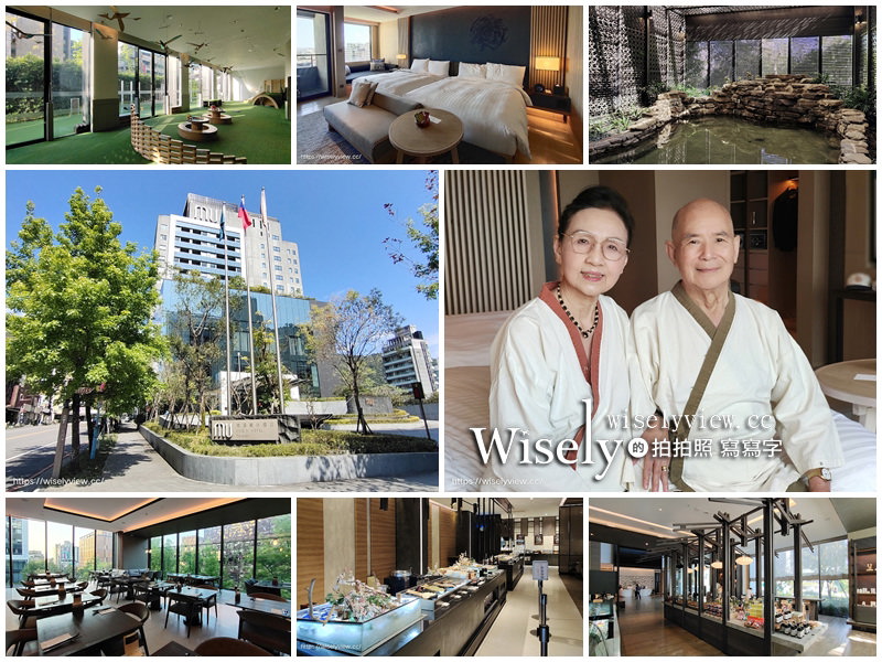 礁溪寒沐酒店一泊二食︱MU Table自助早餐、電競親子休閒設施、溫泉泳池大眾湯屋～宜蘭親子飯店推薦 @WISELY&#039;s 拍拍照寫寫字