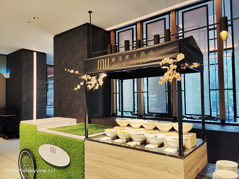 礁溪寒沐酒店一泊二食︱MU Table自助早餐、電競親子休閒設施、溫泉泳池大眾湯屋～宜蘭親子飯店推薦