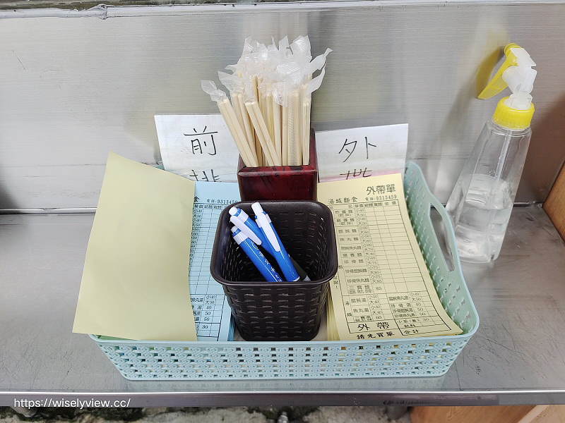 宜蘭市。湯城麵食︱在地經典美食，私推三寶麵