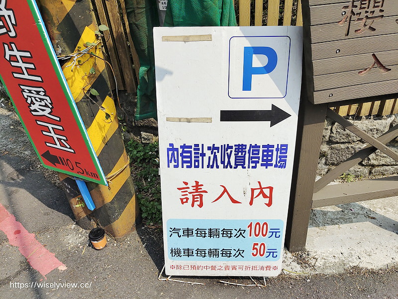 內厝溪 櫻木花廊。橘咖啡︱陽明山平等里賞櫻景點