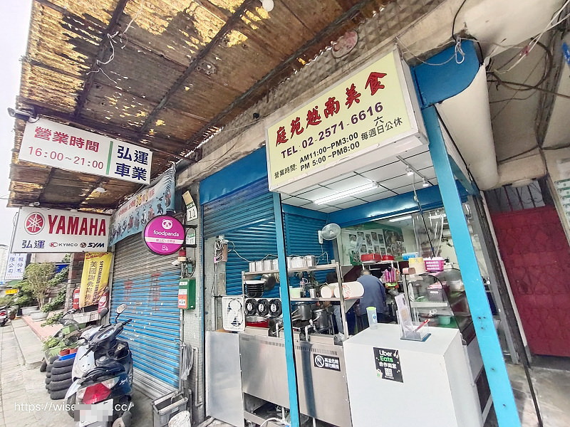 歇業。庭苑越南美食︱光華商場百元湯麵～捷運忠孝新生站美食