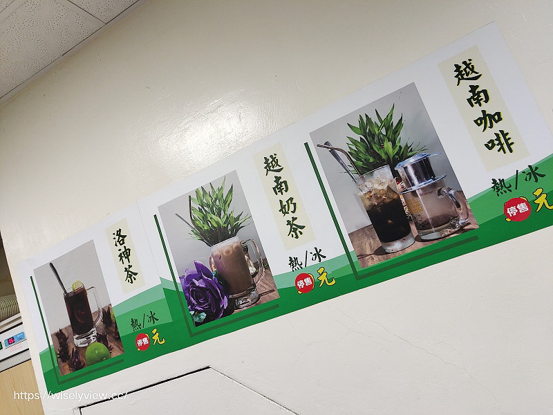 歇業。庭苑越南美食︱光華商場百元湯麵～捷運忠孝新生站美食