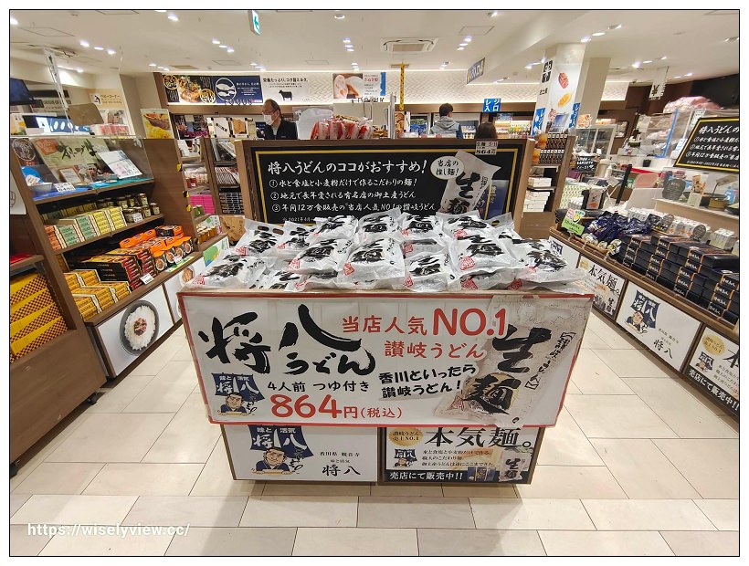 燦星旅遊。虎航飛高知︱休息站伴手禮美食、NEW ROYAL HOTEL SHIMANTO 新皇家酒店四萬十