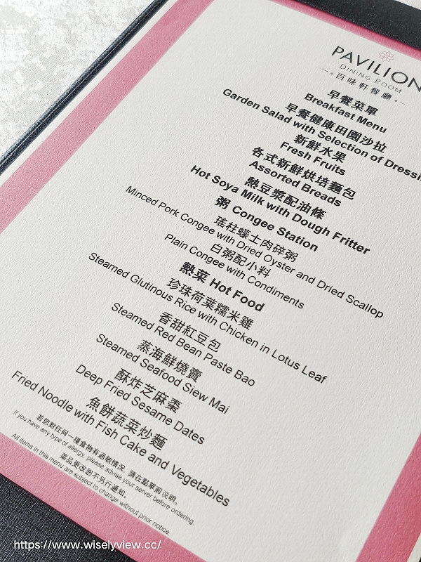 名勝世界壹號。高雄香港3天2夜︱探索東西多元風味，多家餐廳內容懶人包
