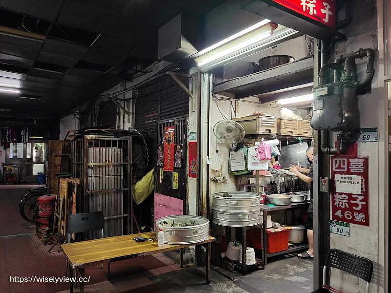 台北大安。四喜食品行(四喜家鄉粽.四喜粽子)︱信維市場美味湖州粽，全年皆有販售～捷運大安站美食