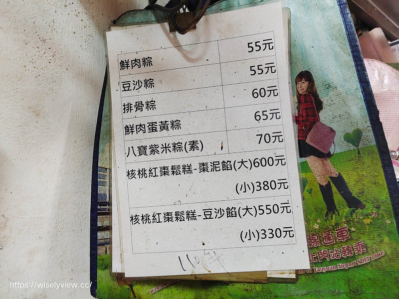 台北大安。四喜食品行(四喜家鄉粽.四喜粽子)︱信維市場美味湖州粽，全年皆有販售～捷運大安站美食