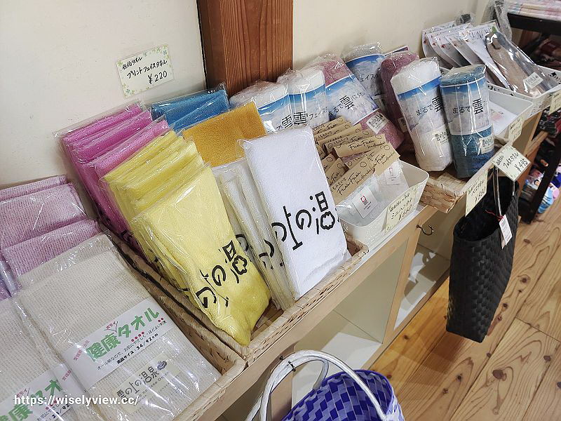 高知高岡。雲之上溫泉 ︱檮原町美食名產：松花堂六格便當、四萬十玄米咖啡（梼原町雲の上の温泉）