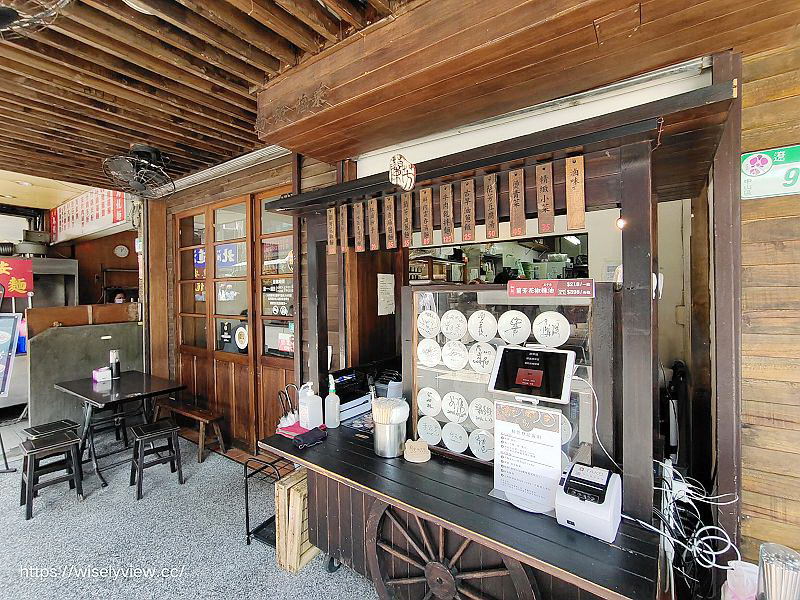 蘭芳麵食館︱川味麵食花椒麵︱捷運南京復興站︱遼寧夜市